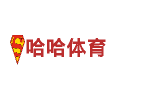 华体会体育全站app-心所向，驰以恒